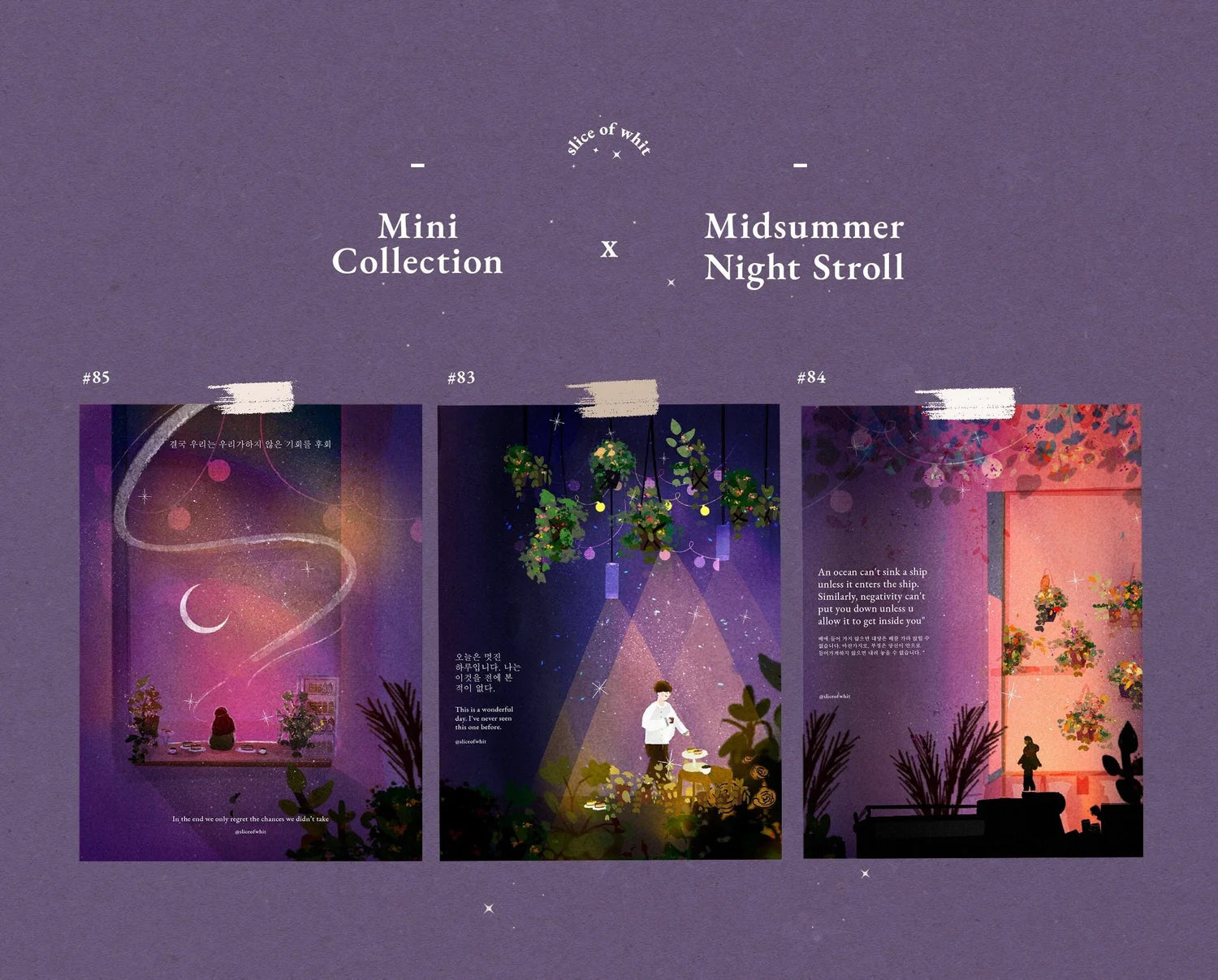 Midsummer Sweet Cafe (Set of 3—Postcard)