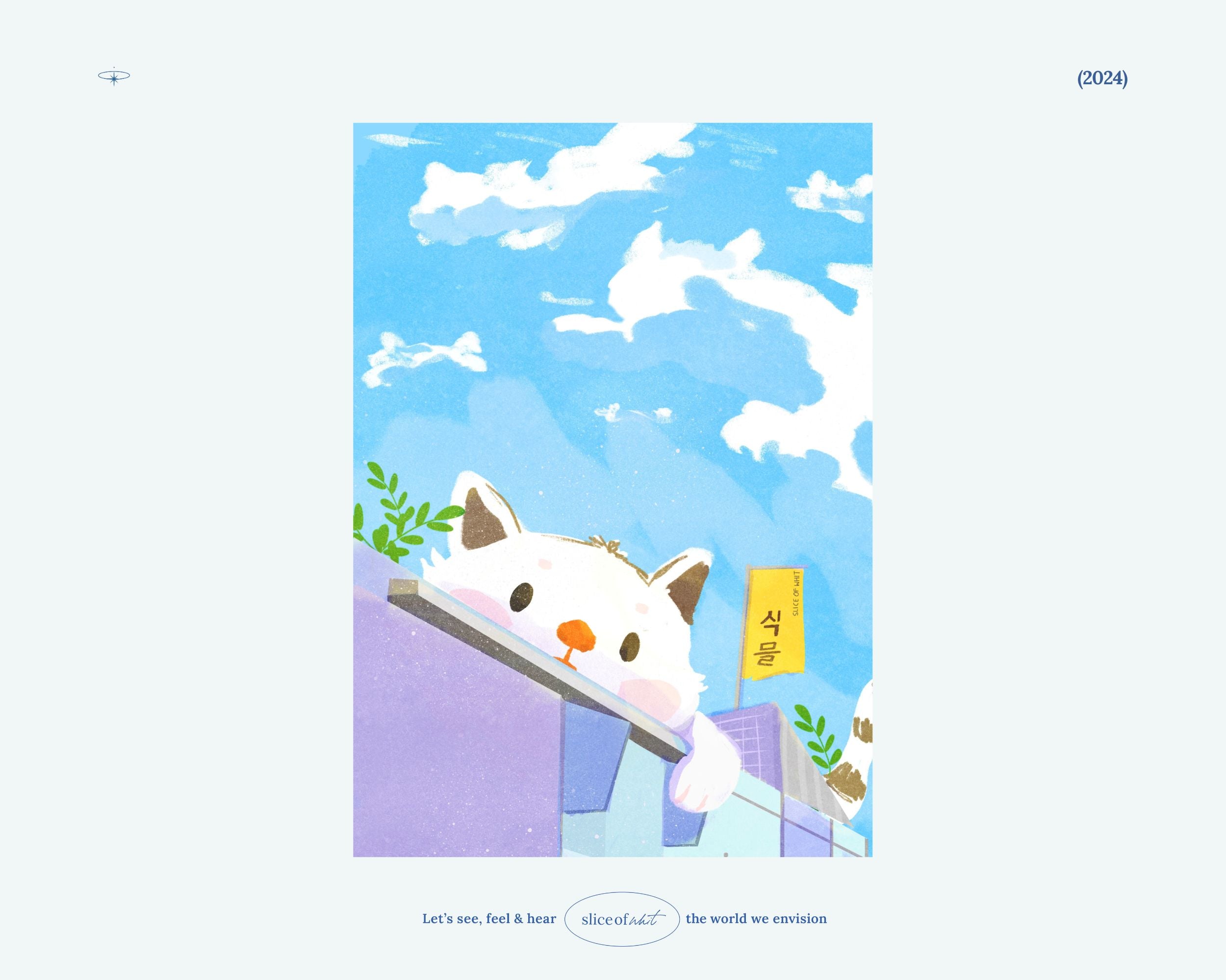 Cat Peekaboo Art Print