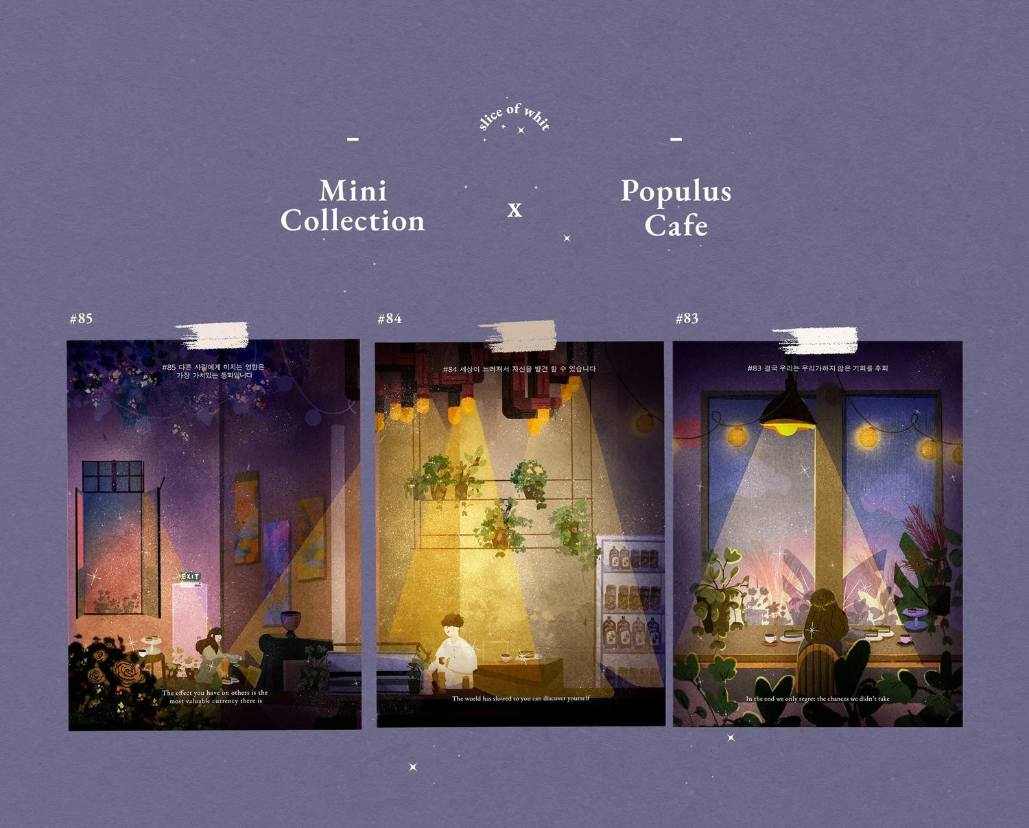Populus Singapore Cafe (Set of 3—Postcard)